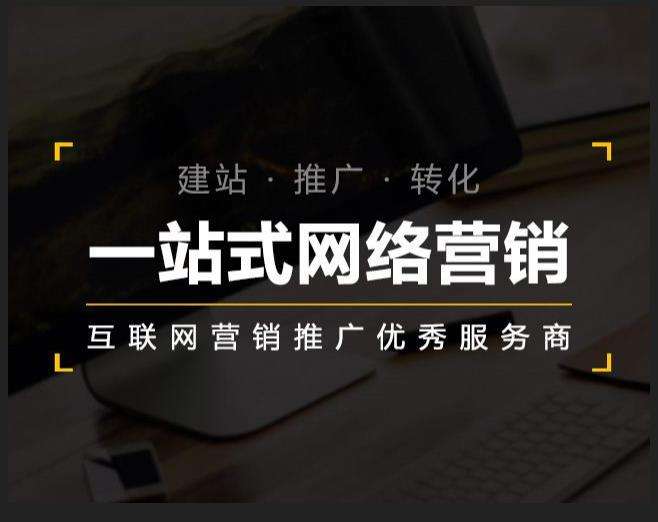 苏家屯企业如何怎么利用网络推广抓取潜在客户