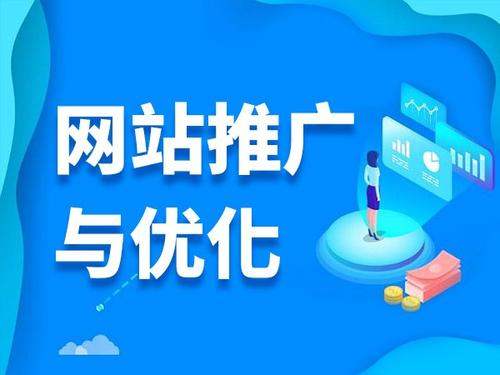苏家屯电商类网络推广如何做才有更好的效果
