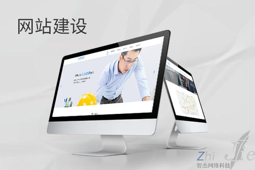 苏家屯网站建设公司分析网页设计如何提升吸引力
