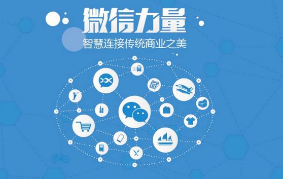 苏家屯微信开发可以帮助企业解决哪些难题？如何做呢？