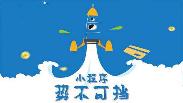 苏家屯微信小程序开发如何助力传统零售商突破经营难题