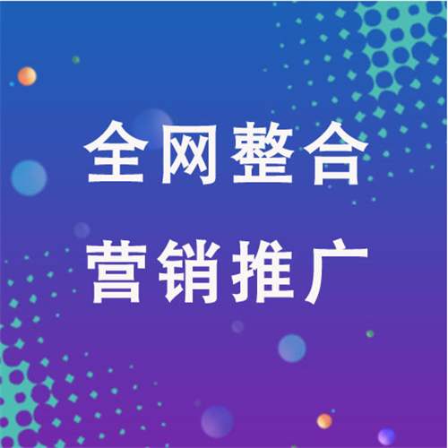 苏家屯企业网络推广老是没有客户的原因是什么呢