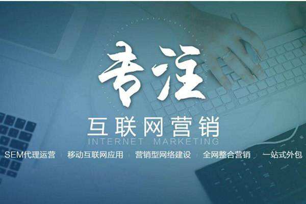苏家屯电商行业做网络推广需要具备的条件有哪些