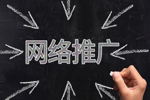苏家屯网络推广公司介绍几个企业软文推广的发布平台