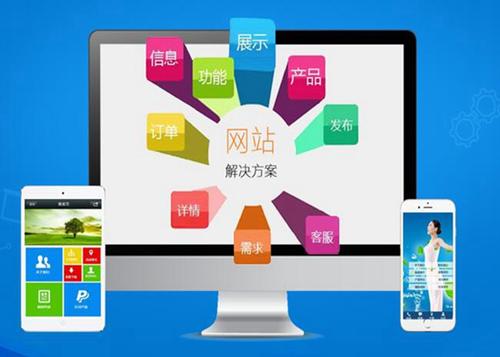 苏家屯如何进行网站设计才能突出产品的优势